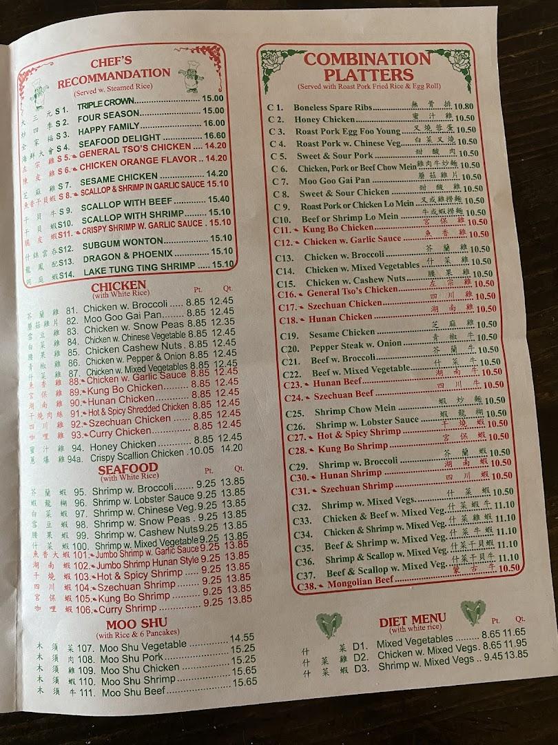 Taste of China