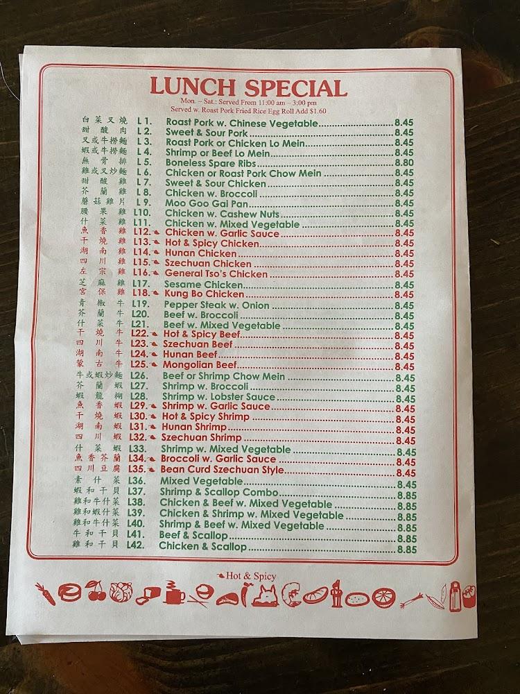 Taste of China 甜酸肉